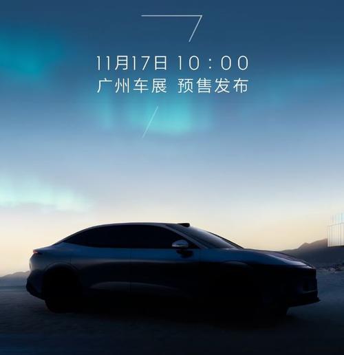 重庆酉阳县缘创超企业管理咨询极氪汽车发布智能汽车全域AI，比亚迪的未来服务提升用户体验